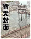 都市极品医神封面
